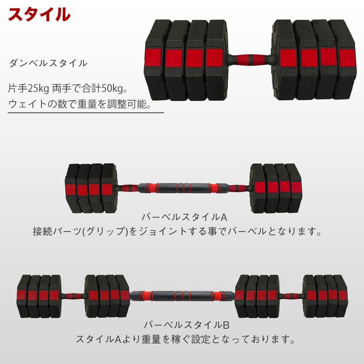 定番正規店 限定お値下げ 50kg 25kg 2個セット H7NVo-m59973637004 新品ダンベル 定番人気SALE