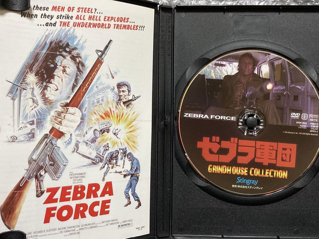ゼブラ軍団　DVD