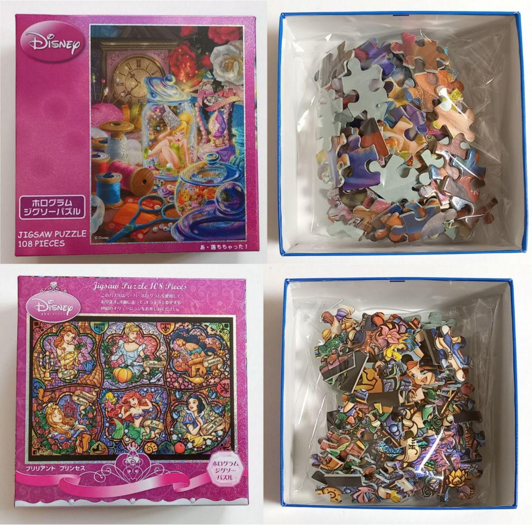 ディズニー パズル 大量セット - nghiencuudinhluong.com ディズニー パズル 大量セット - nghiencuudinhluong.com