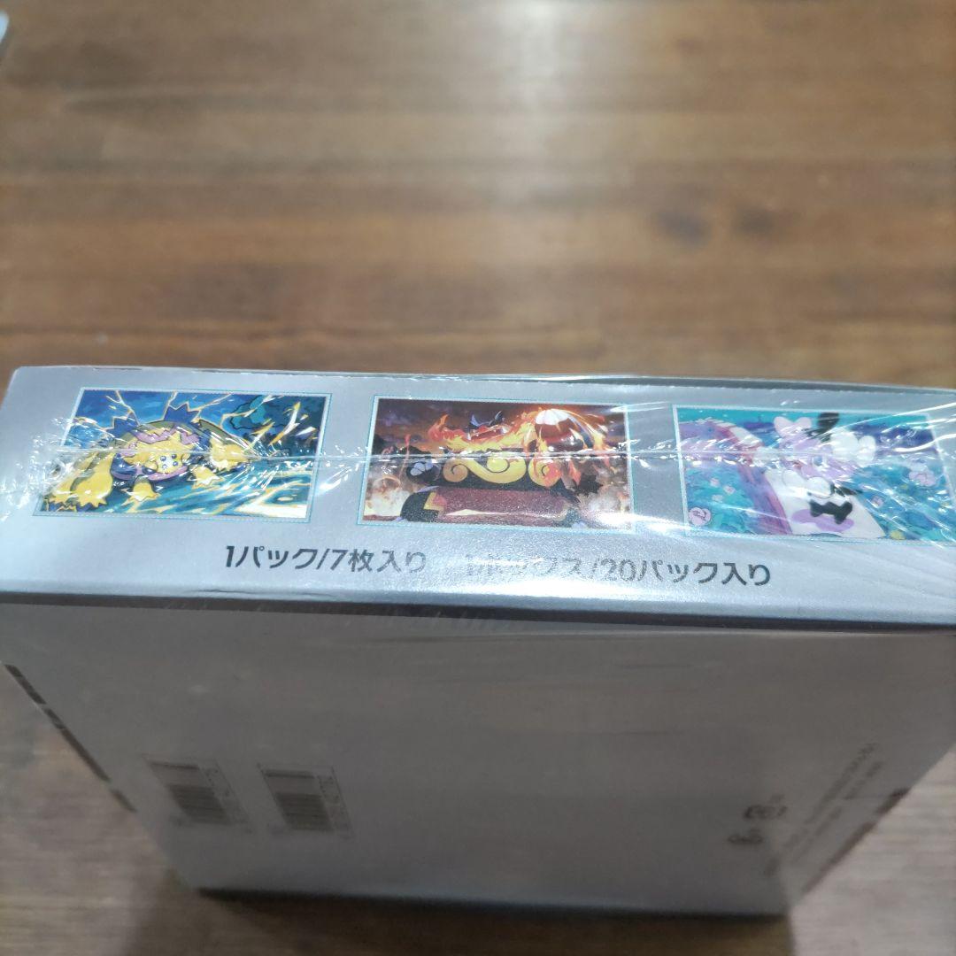 シュリンク付 ホワイトフレア 1BOX　ポケモンカード