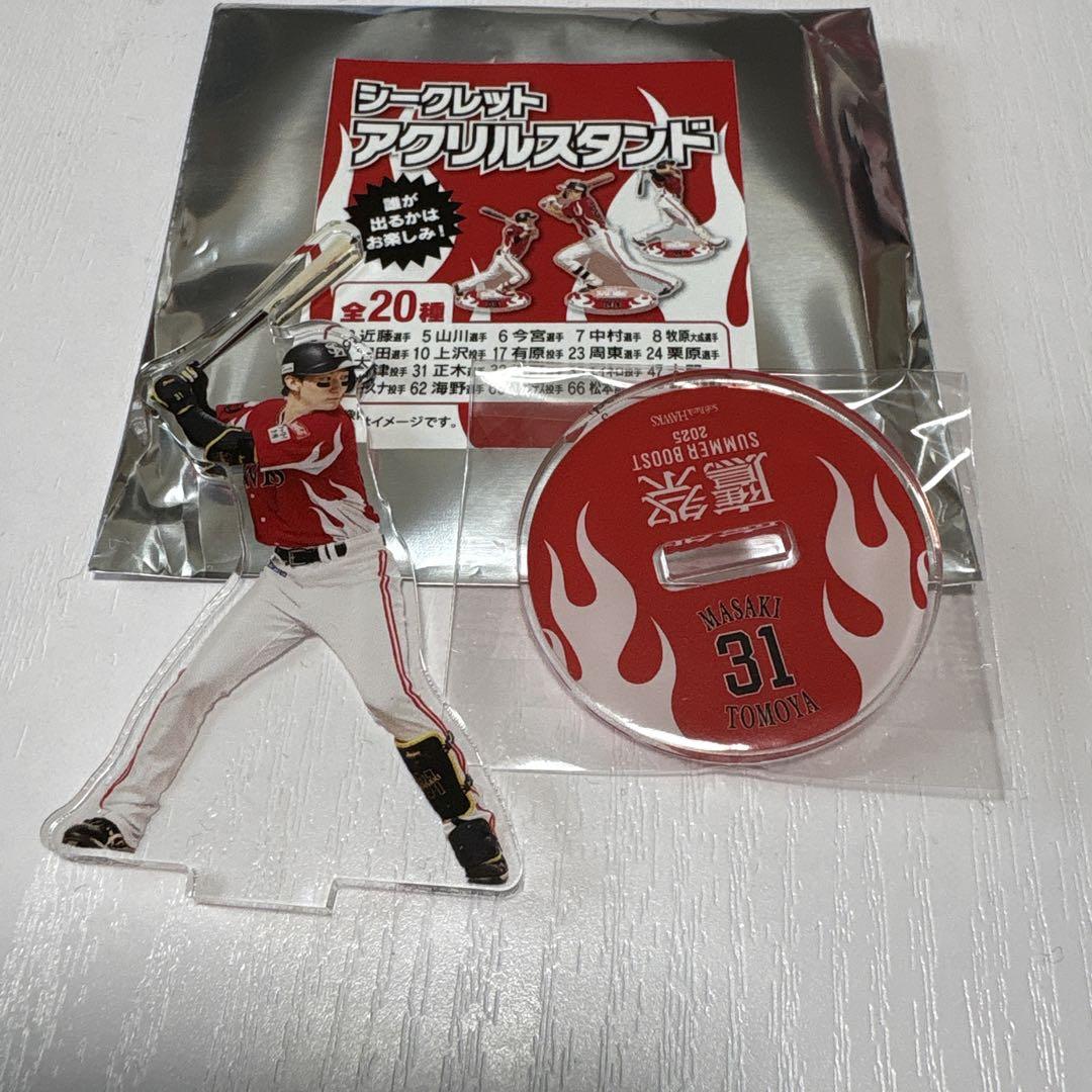 福岡ソフトバンクホークス【#31正木智也選手】アクリルスタンド