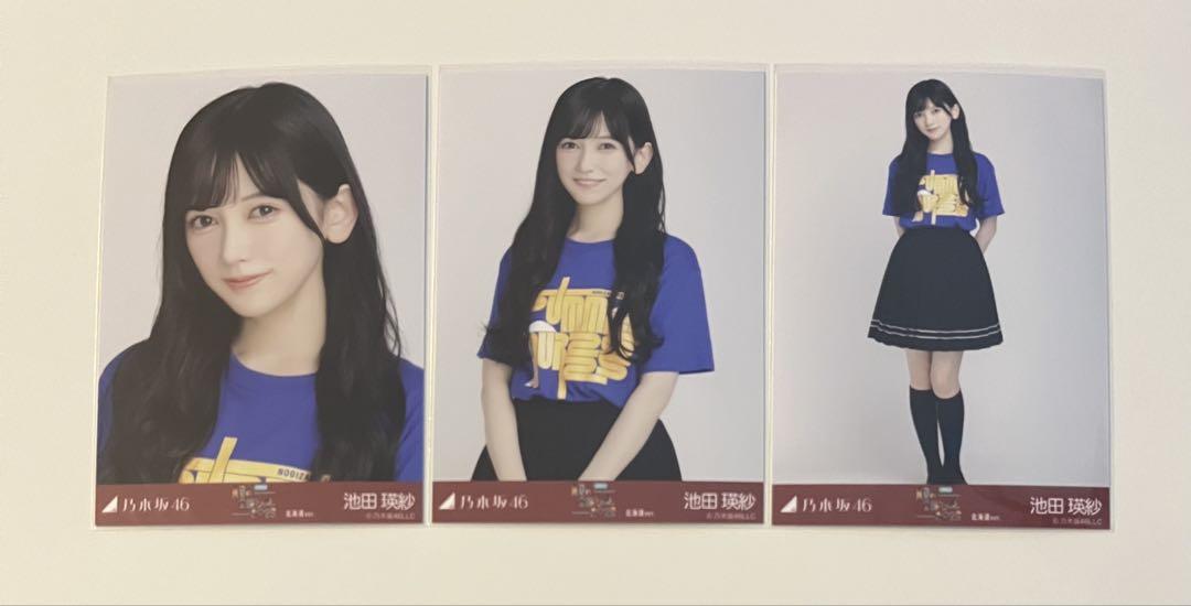 乃木坂46 生写真 池田瑛紗 北海道ライブTシャツ 真夏の全国
