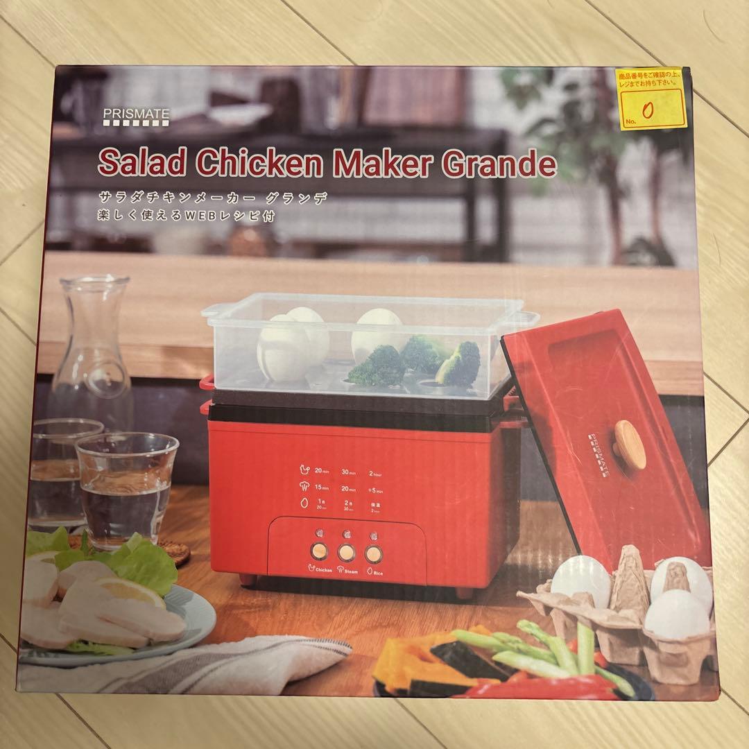 Salad Chicken Maker Grande