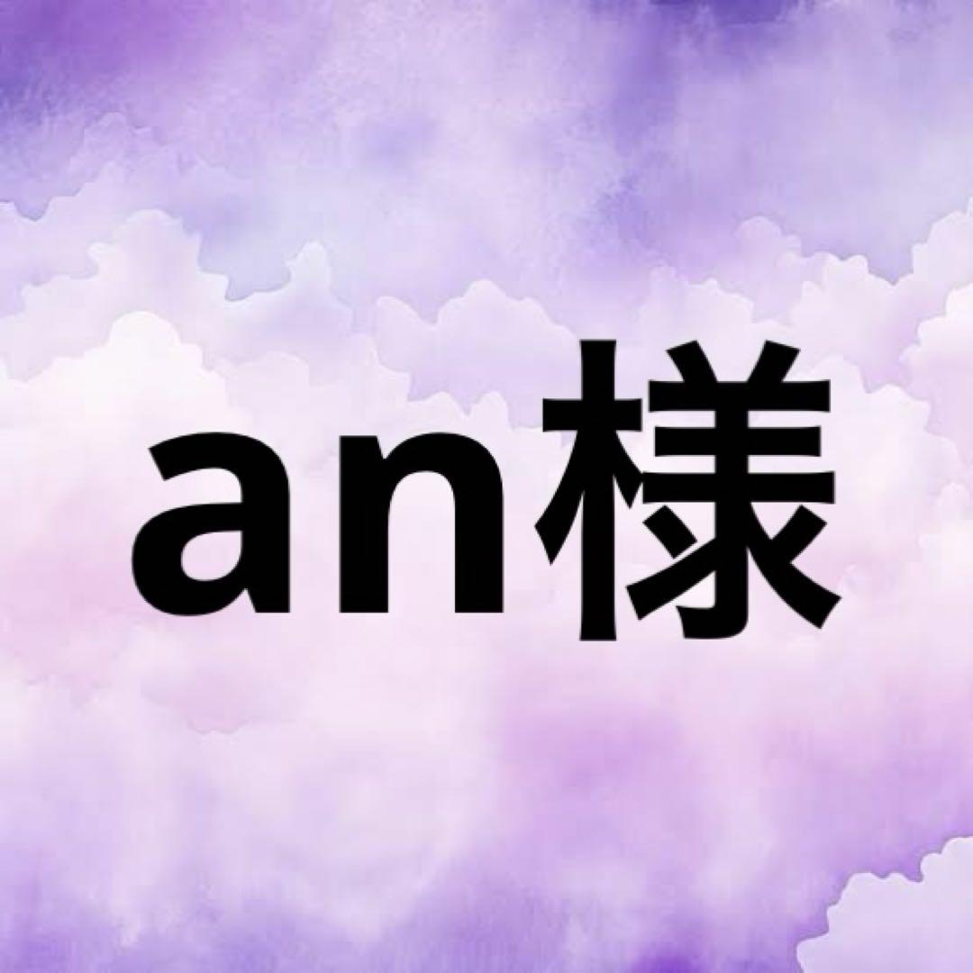 いろいろ