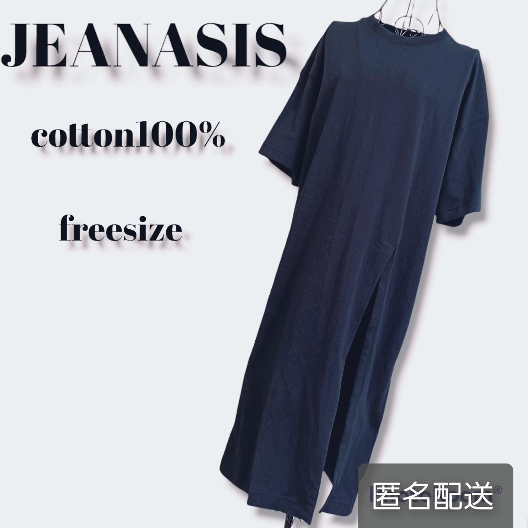 注目 ジーナシス Tシャツ ロング ワンピース カットチュニック ブラック メルカリ 注目 ジーナシス Tシャツ ロング ワンピース カットチュニック ブラック メルカリ