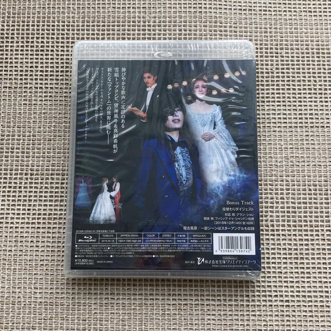 Amazon.co.jp: 雪組宝塚大劇場公演 三井住友VISAカード