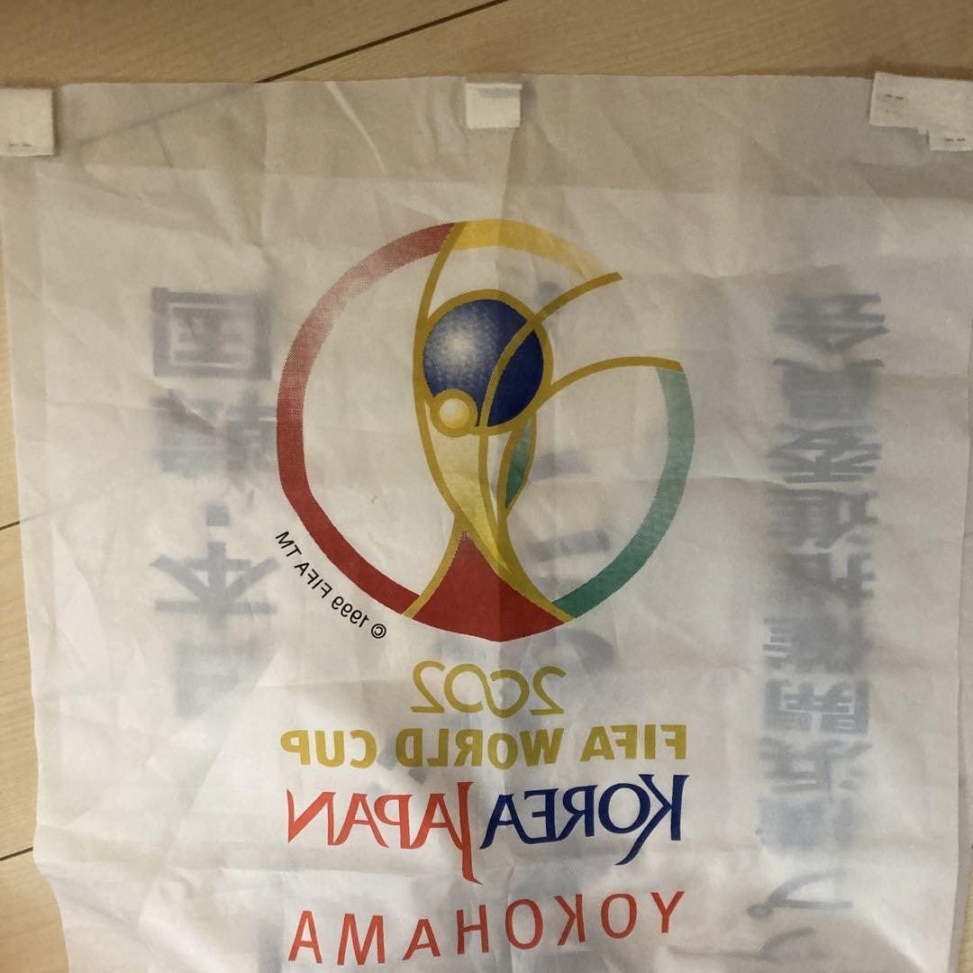 【激レア】2002 FIFAワールドカップ  KOREA JAPAN 横断幕