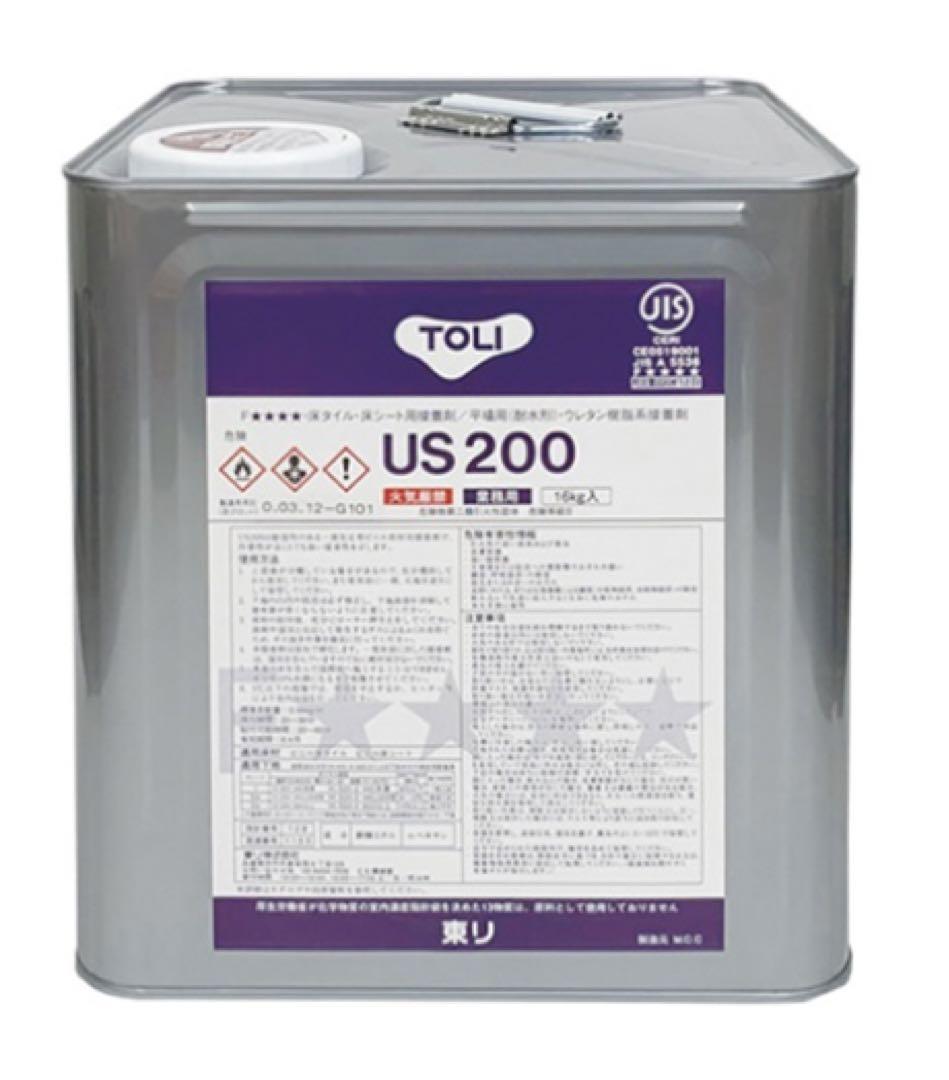 東リ　接着剤　US200