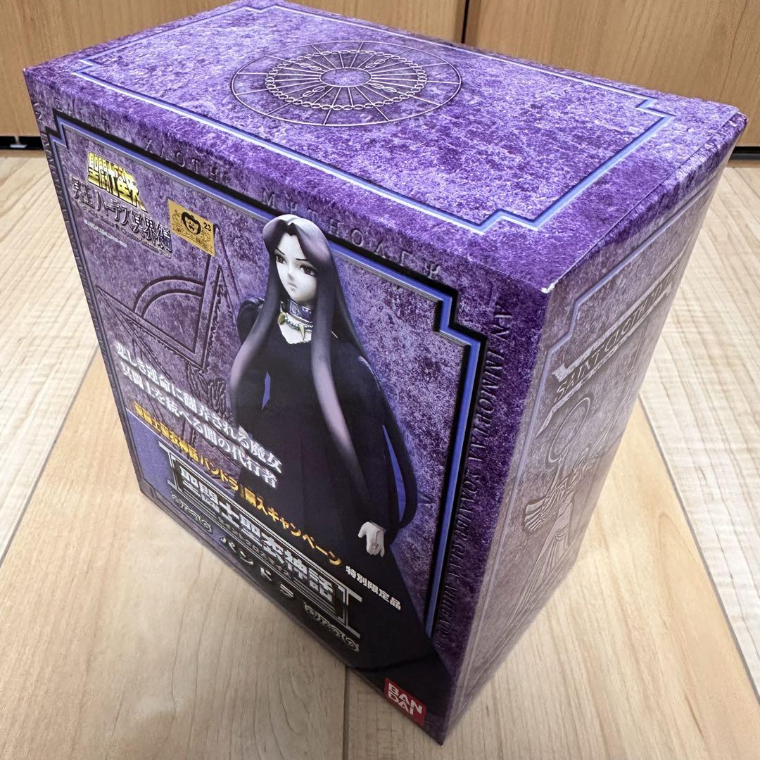 聖闘士星矢 聖闘士聖衣神話 パンドラ 購入キャンペーン限定品