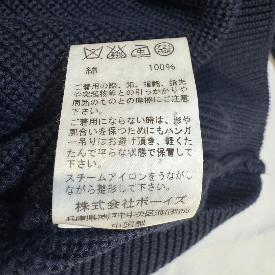 ORCIVAL オーシバル ニット セーター ネイビー シンプル