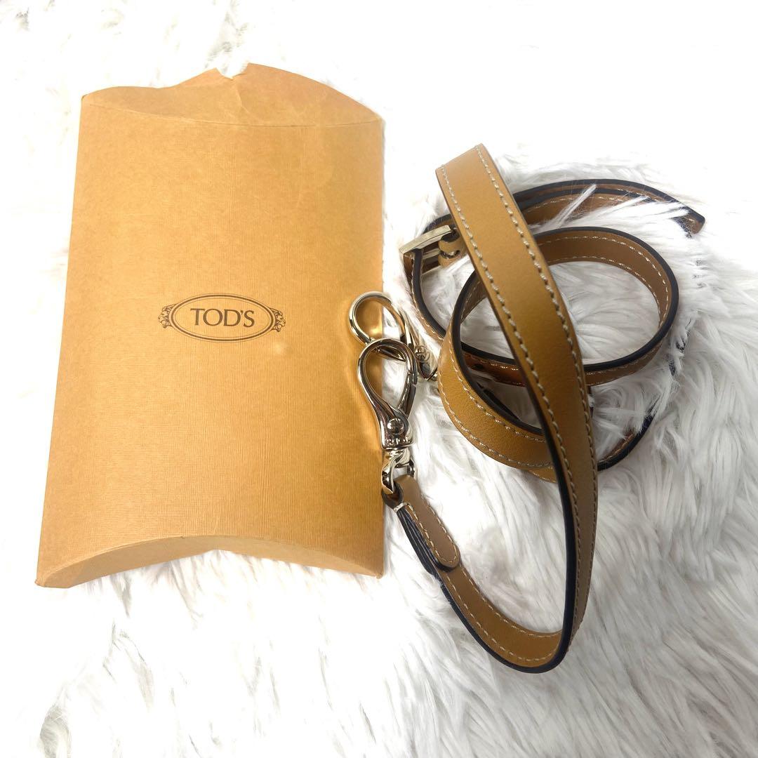 TODS Dスタイリング