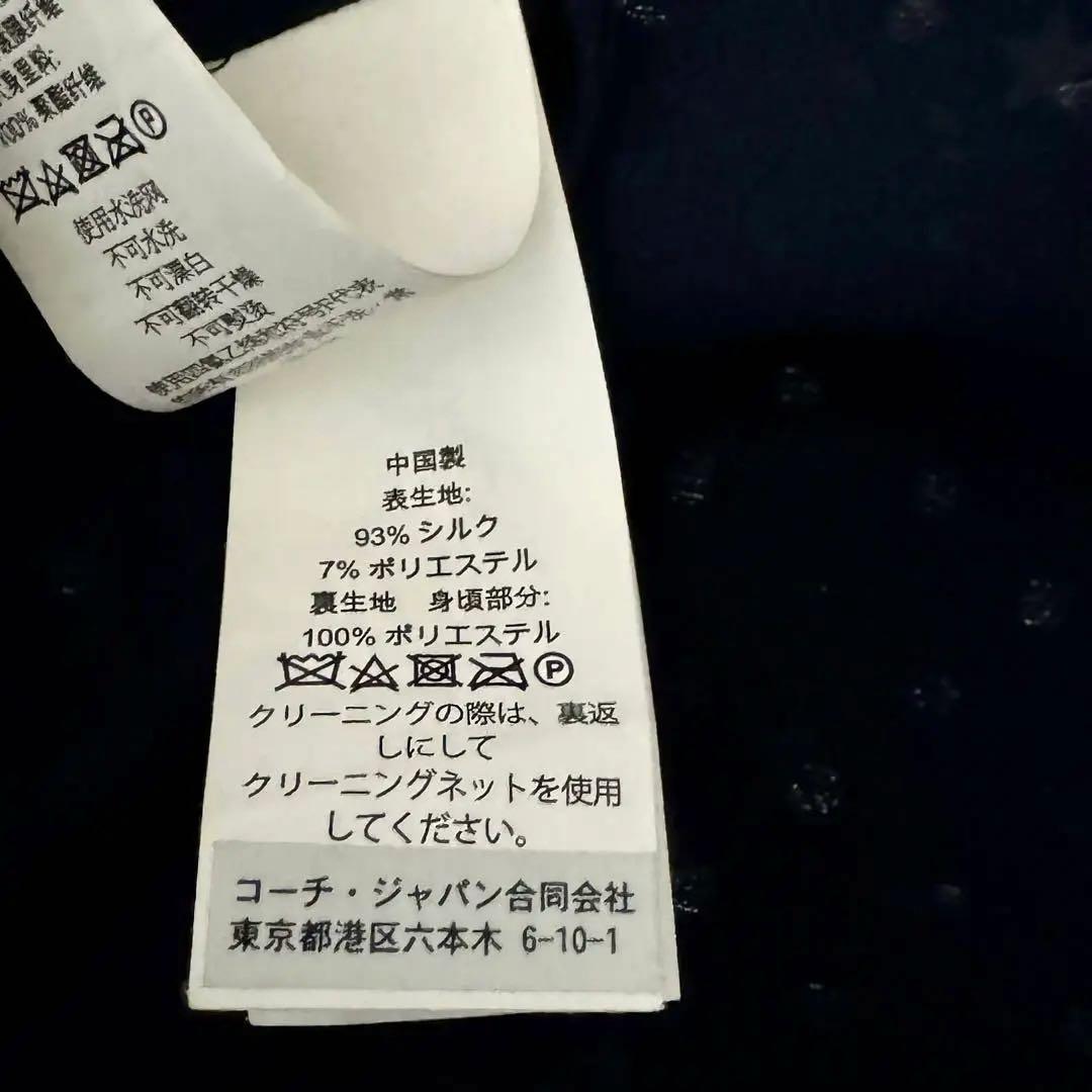 kate spade NEW YORK（ドット ・ ひざ丈ワンピース）のフリマ