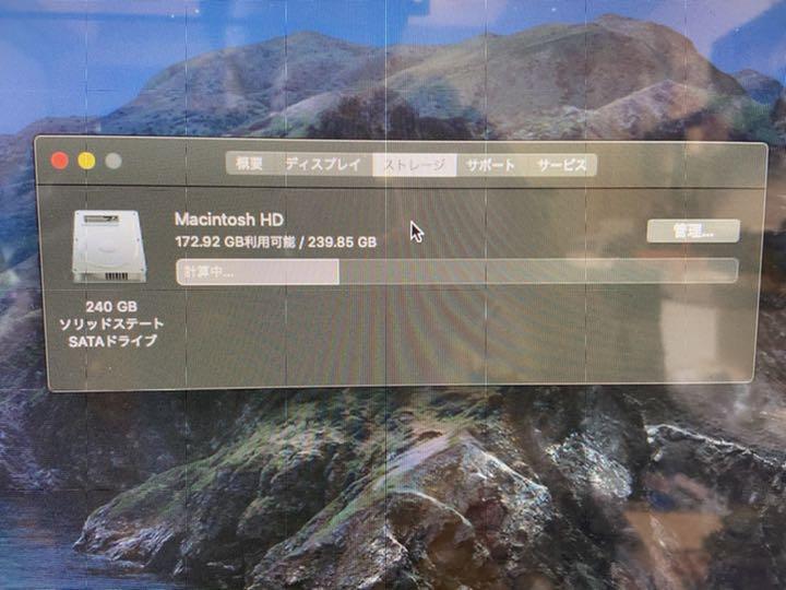 Apple Mac mini(2014)i5 1.4GHz240GB SSD搭載