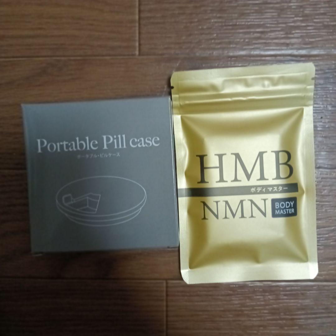 ボディマスター ボディーマスター HMB NMN 1袋 - メルカリ