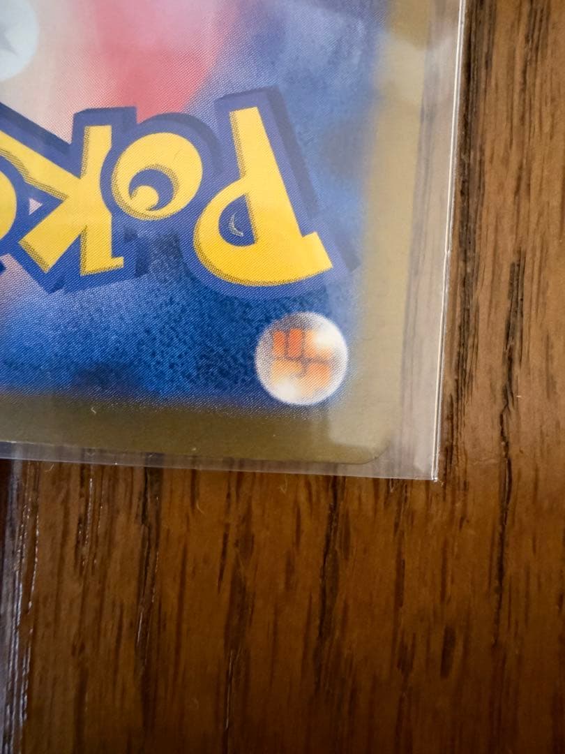 リザードンEX シャニートレジャー