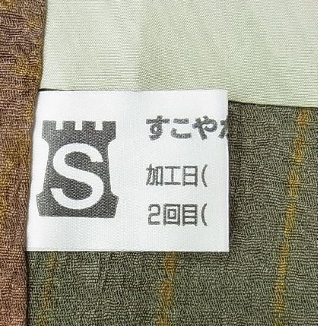 正絹道中着 ロング丈 絞り 暈し染め(訪問着、留袖、紬、袋帯なども出品) 画像9