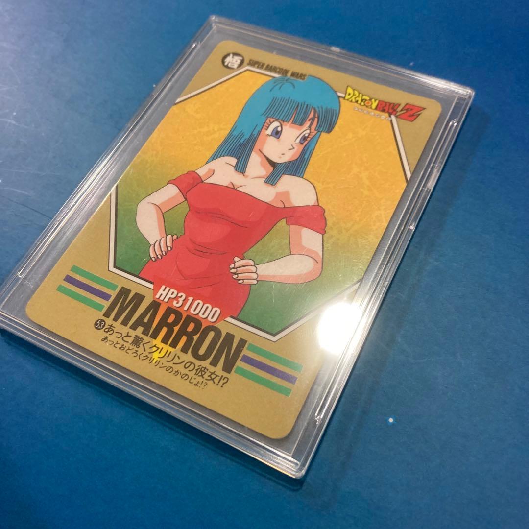 ドラゴンボールZ MARRON トレーディングカード - メルカリ ドラゴンボールZ MARRON トレーディングカード - メルカリ