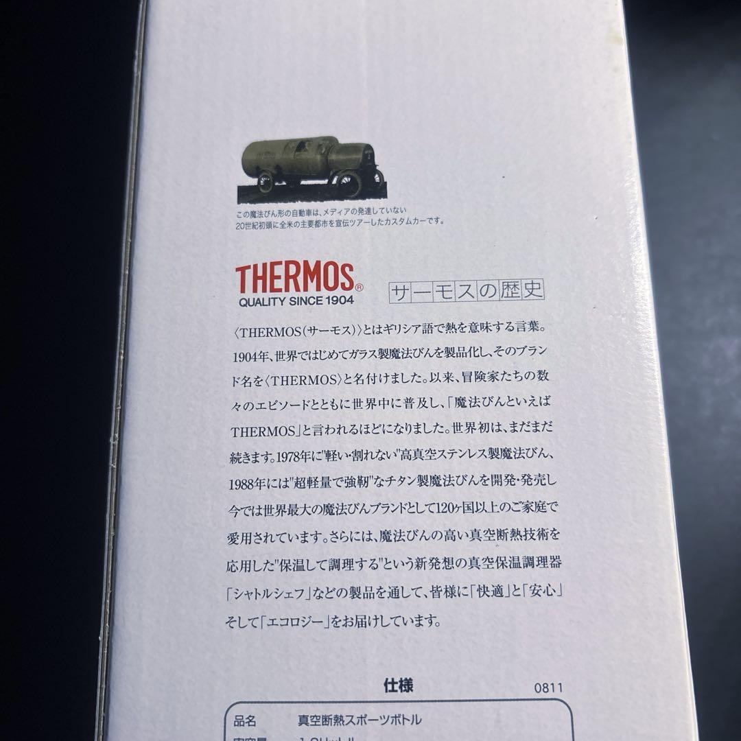 水筒 サーモス ナイキ スポーツボトル ステンレス