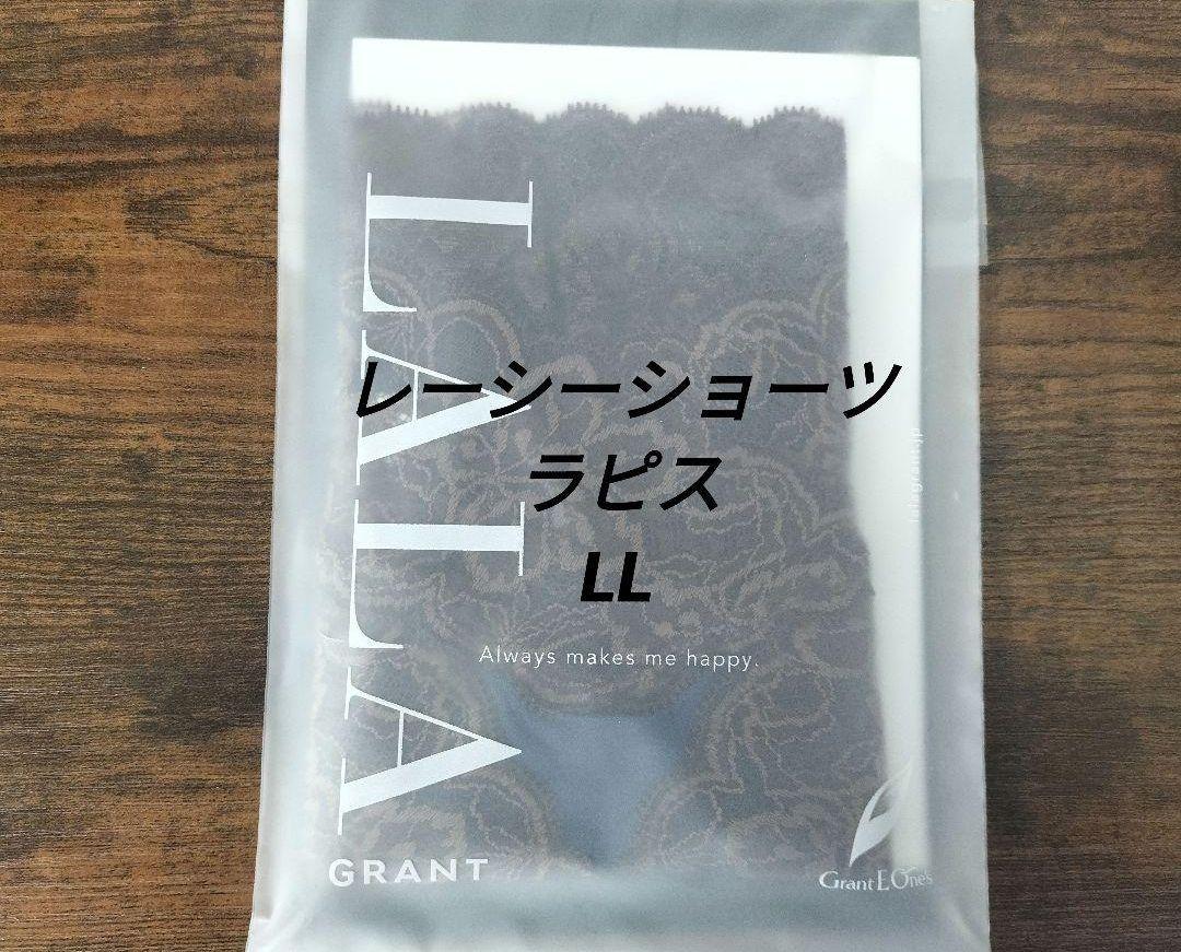 ゆよみ様 リクエスト 2点 まとめ商品 - メルカリ