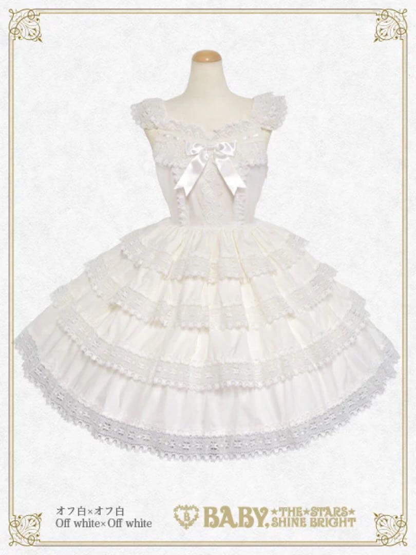 BABY,THE STARS SHINE BRIGHTエリザベスJSK