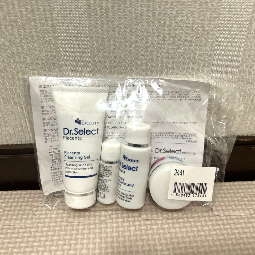 Dr.Select (ドクター・セレクト) プラセンタ 基礎化粧品4点セット