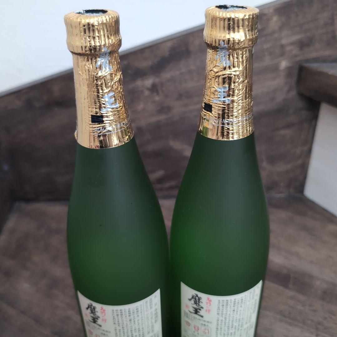 魔王　白玉醸造　２本　720ml