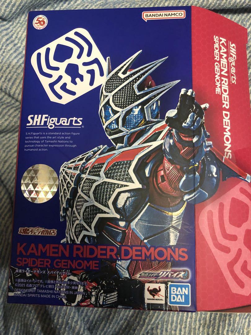 SHFまとめ売り