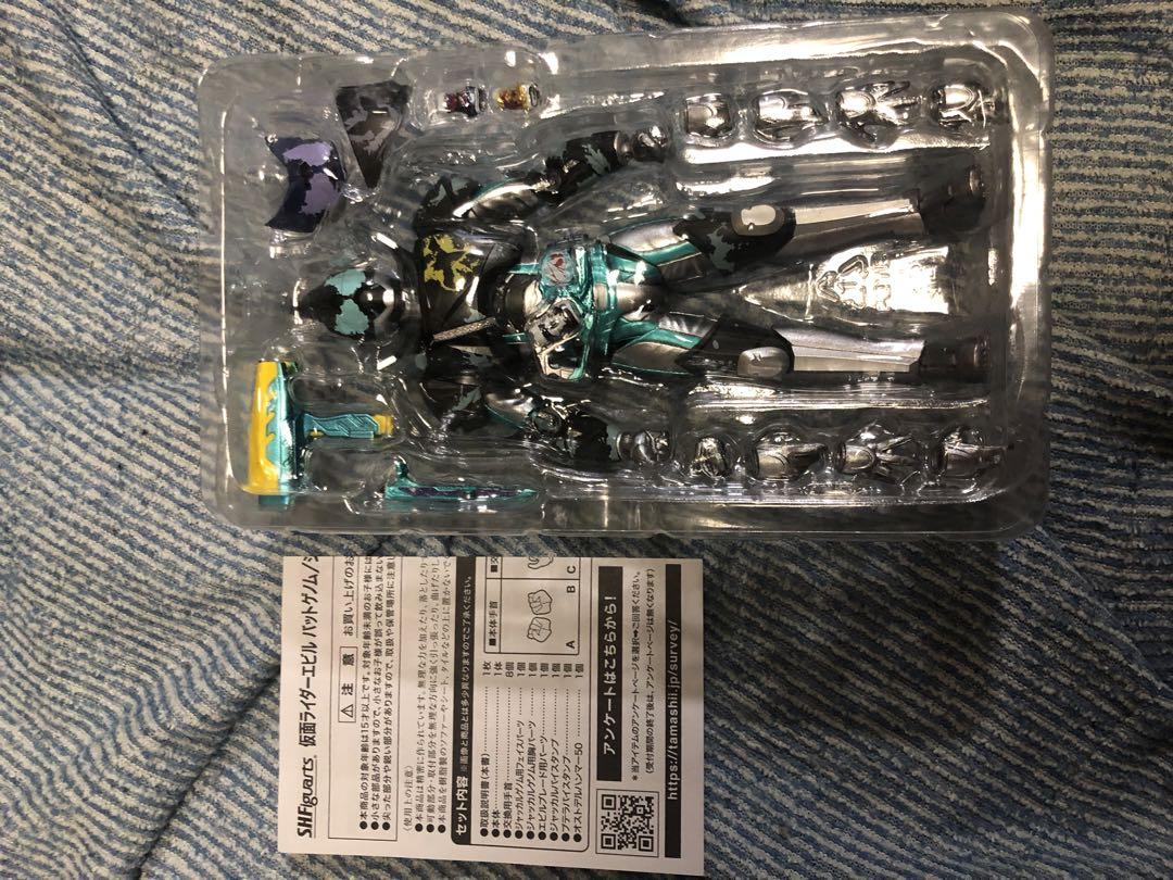 SHFまとめ売り
