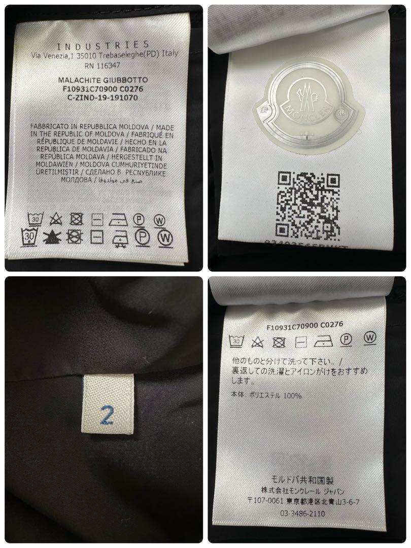 サイズ2 マラカイト MONCLER ナイロン ロングコート スプリングコート