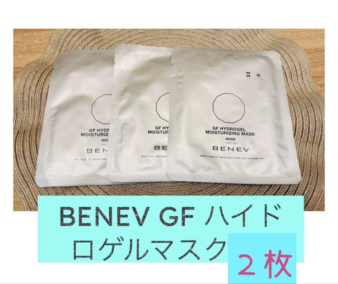 BENEV GF ハイドロゲルマスク15枚 BENEV GF ハイドロゲルマスク - メルカリ