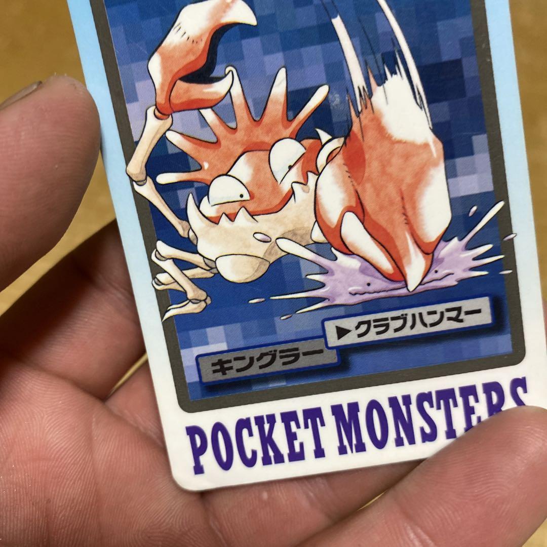 ポケモンプラコロ ニャース コダック ペロリンガー 3点セット