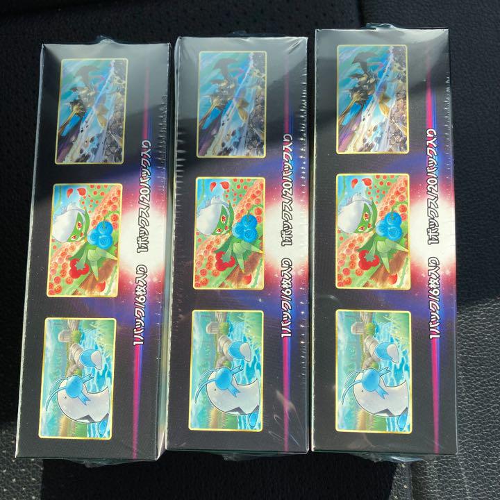 在庫あ得価 ポケモンカードバトルリージョン シュリンク付 TgRpd-m59983669154 3box 品質保証
