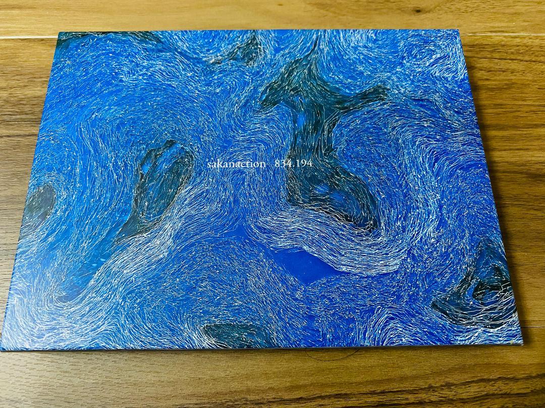 Amazon.co.jp: 【CD】サカナクション / 834.194 (完全生産限定盤