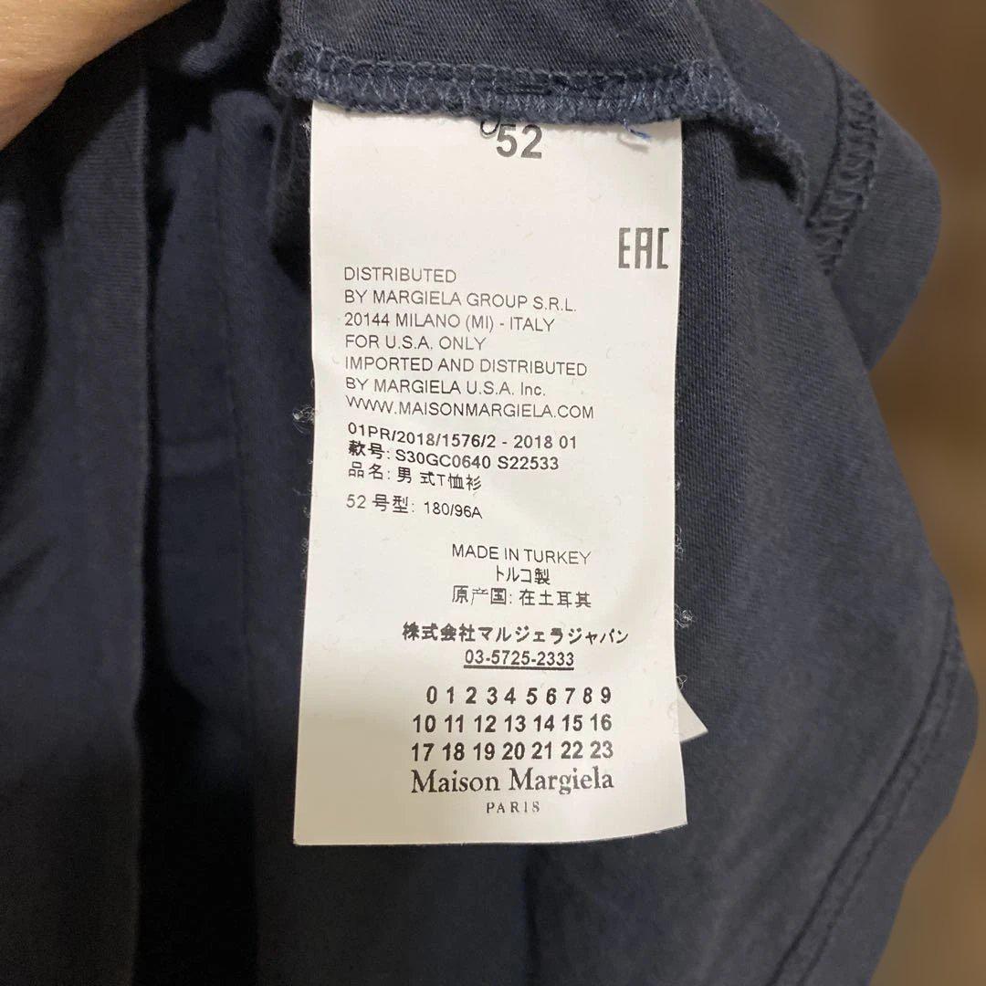 Maison Margiela ダークグレー Tシャツ Maison Margiela 【10%OFF】Maison / メゾン マルジェラ ： T