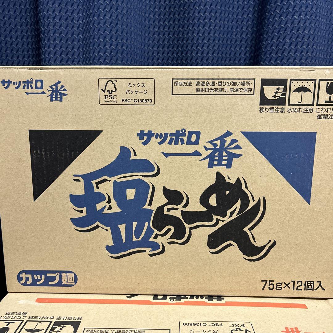 サッポロ一番　カップラーメン　食品まとめ売り