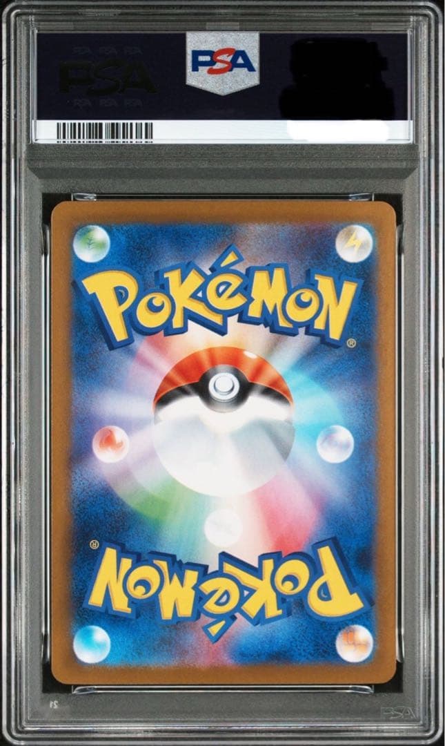 PSA10 フクオカのピカチュウ ポケセン プロモ PSA10 フクオカのピカチュウ ポケセン プロモ