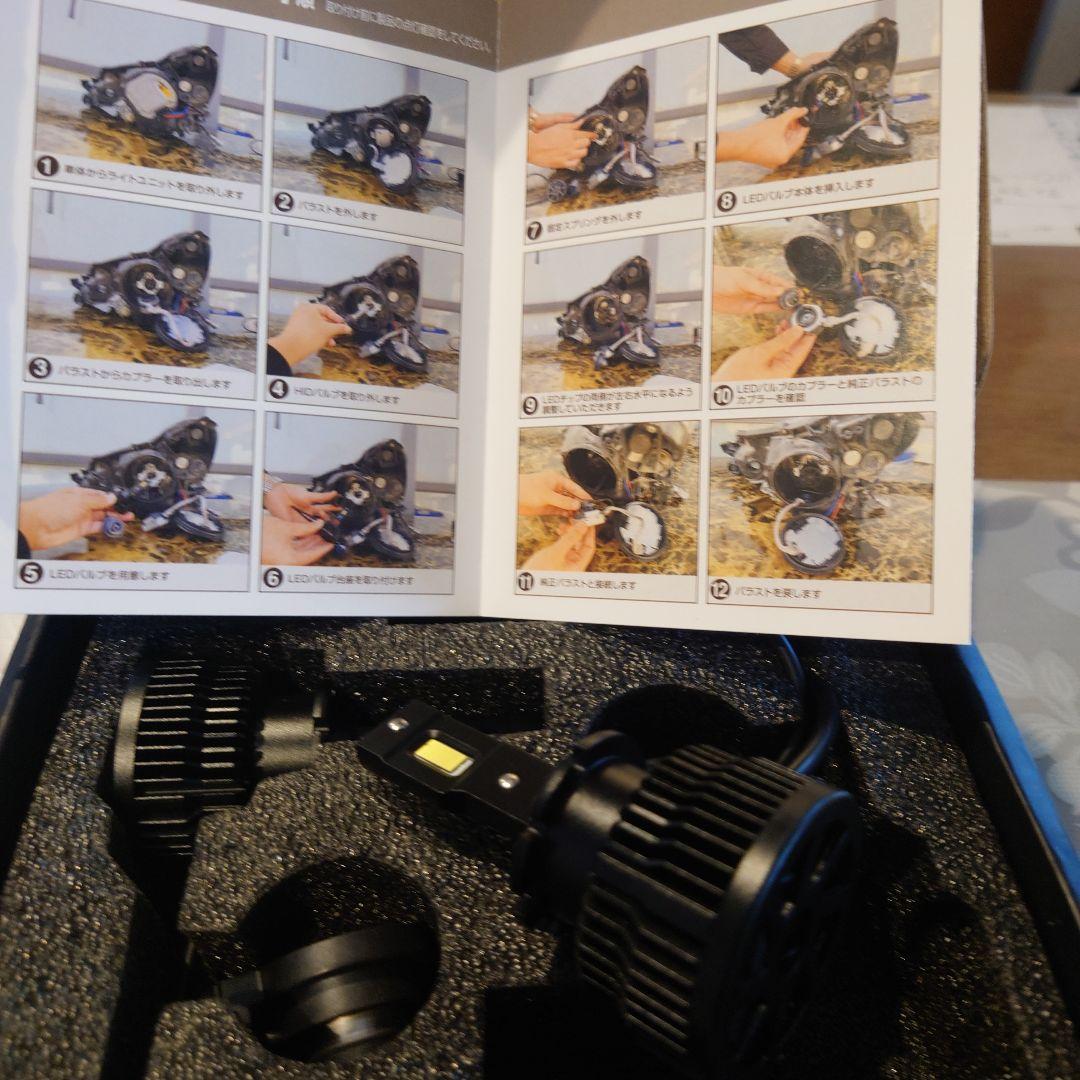 D4S HID屋 LEDヘッドライト　新品