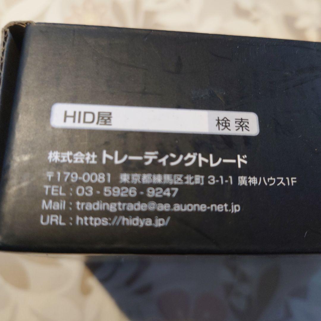 D4S HID屋 LEDヘッドライト　新品