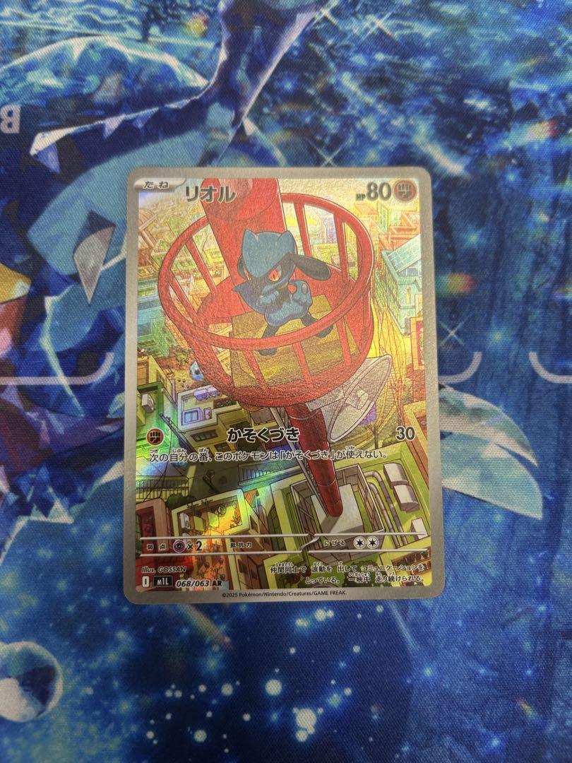 ポケモンカード ar30枚セット (値下) AR 5枚セット ポケモンカード - メルカリ