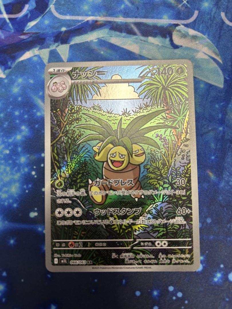 ポケモンカード ar30枚セット (値下) AR 5枚セット ポケモンカード - メルカリ