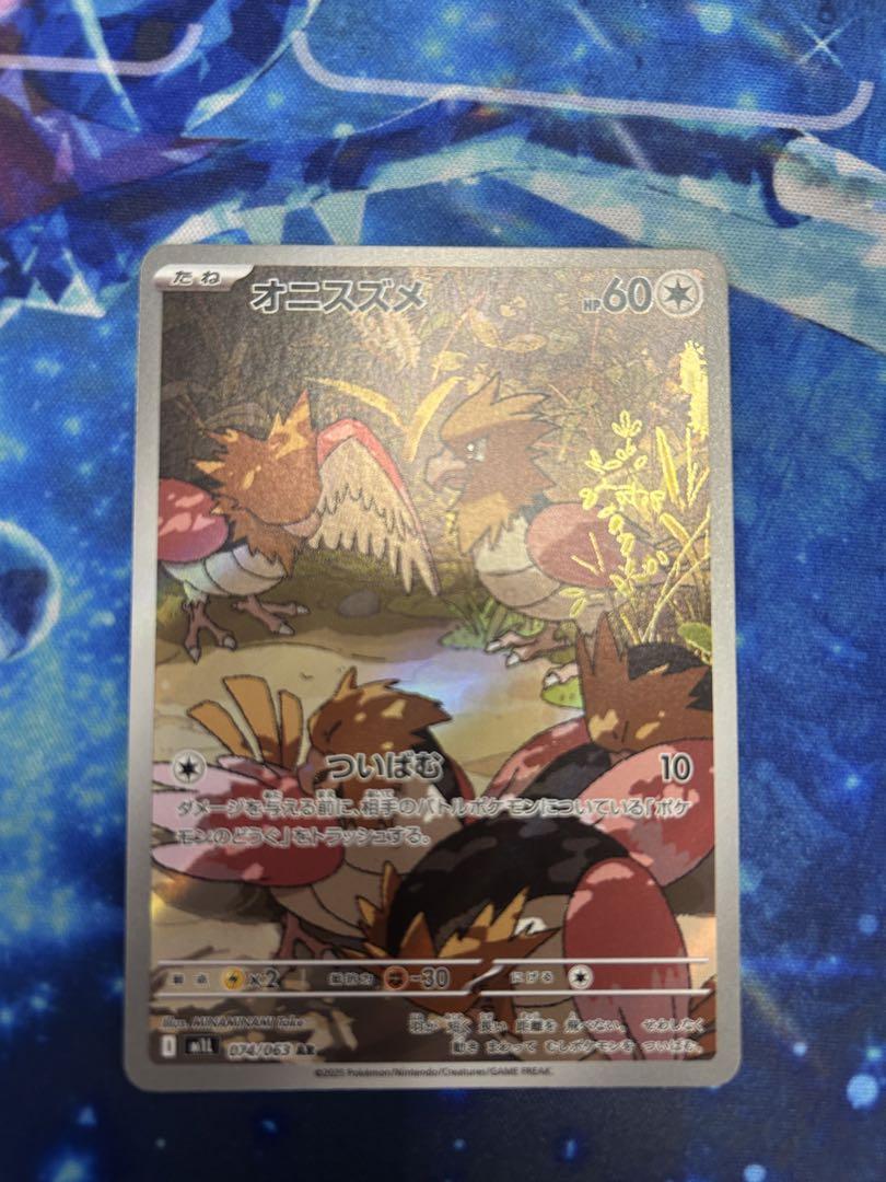 5*ル様 ポケモンカード AR いろいろセット AR 5枚セット ポケモンカード - メルカリ