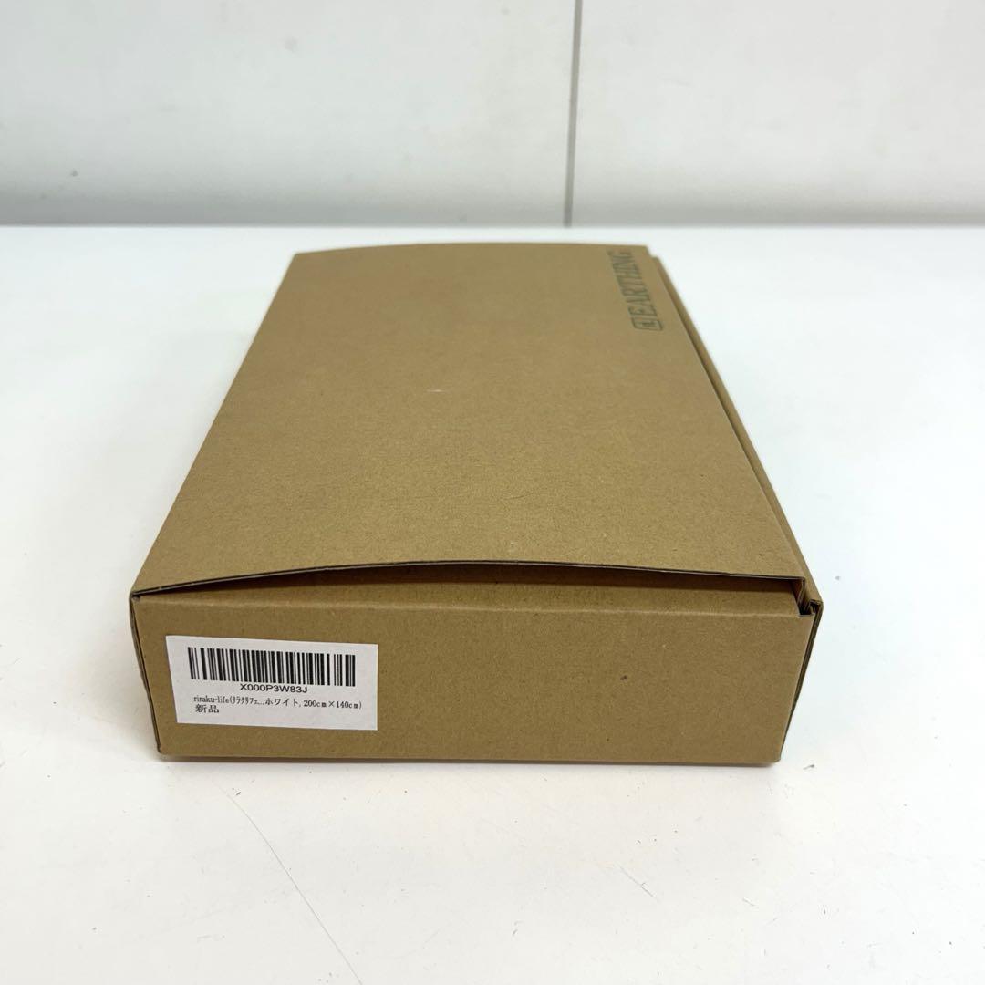 e928-34 EARTHING リラクリフェ　アーシングシーツ　未使用