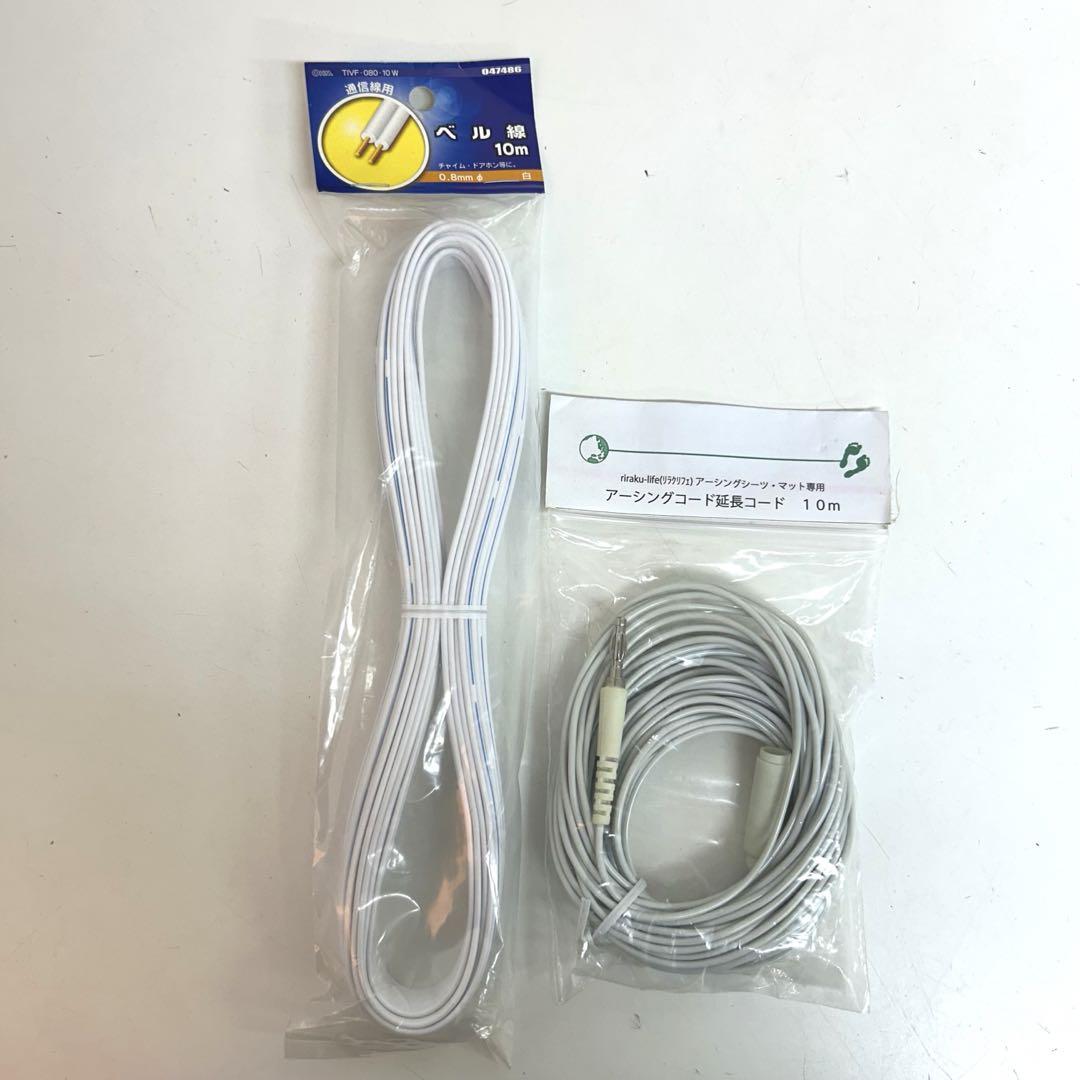 e928-34 EARTHING リラクリフェ　アーシングシーツ　未使用