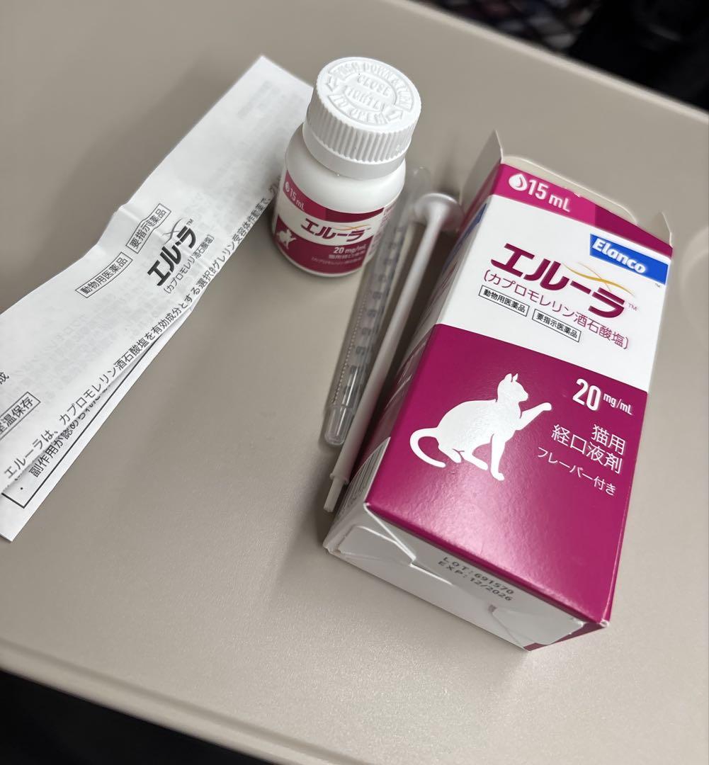 猫用サプリメント エルーラ　15mL エルーラ通販｜脳・神経系｜猫｜ペットのお薬うさパラ