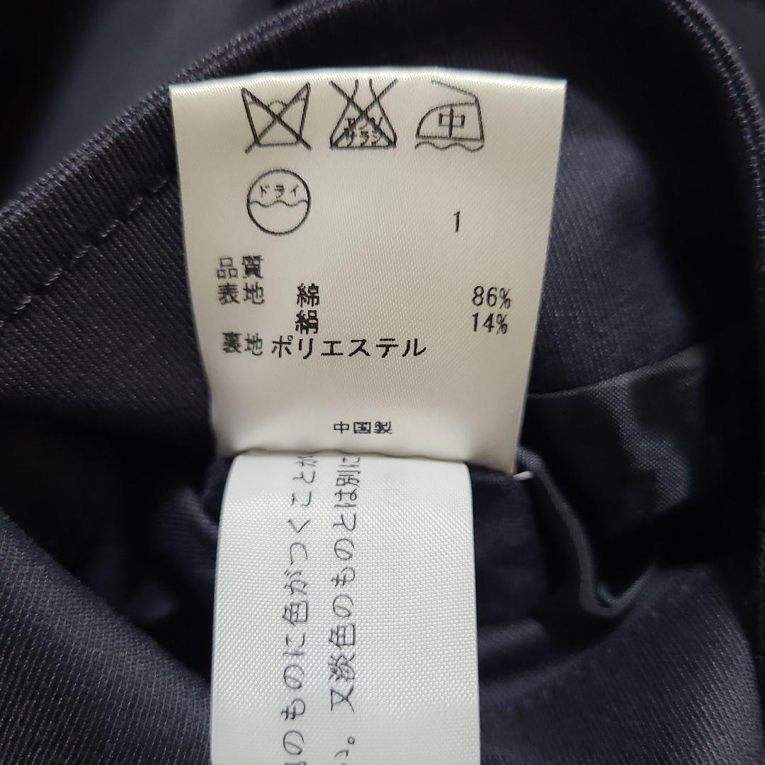 23区　トレンチコート　絹
