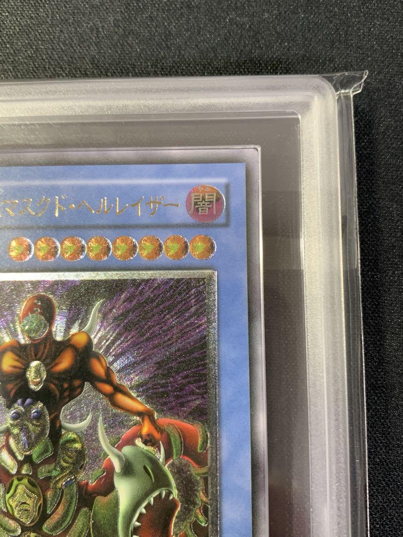 遊戯王 仮面魔獣マスクド・ヘルレイザー　レリーフ　ARS10 PSA
