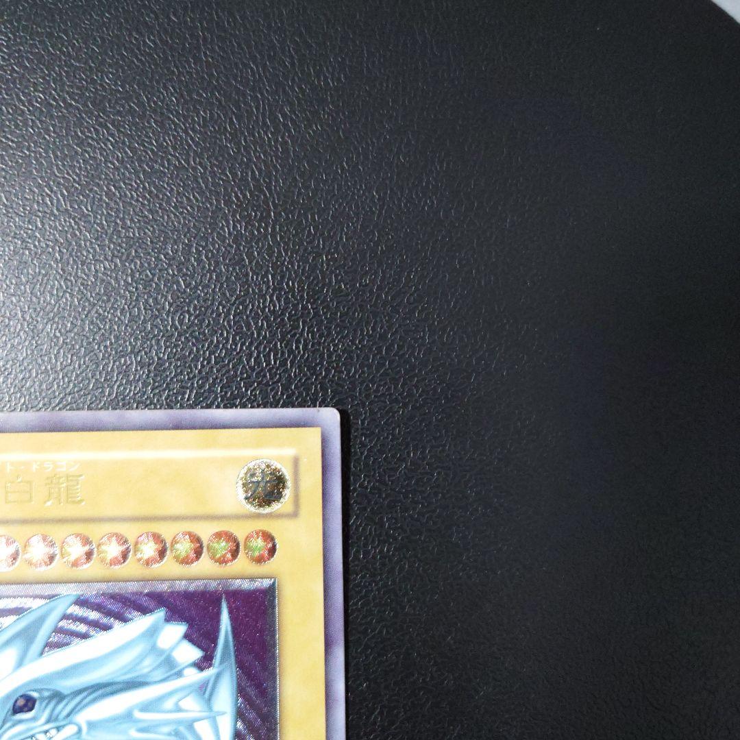 遊戯王 「青眼の白龍」レリーフ