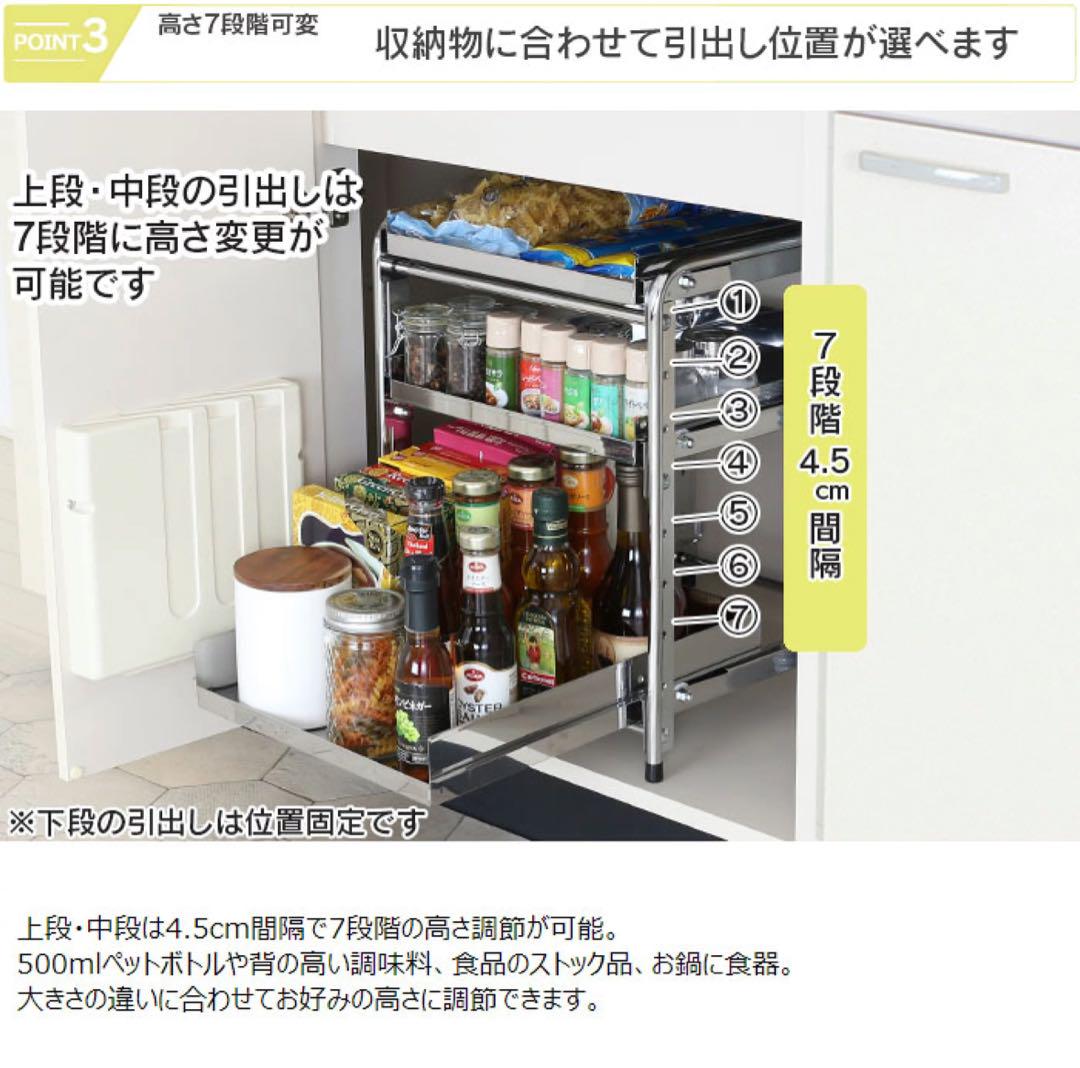 川口工器 シンク下収納 スライドラック 3段 ステンレス 燕三条　幅50cm