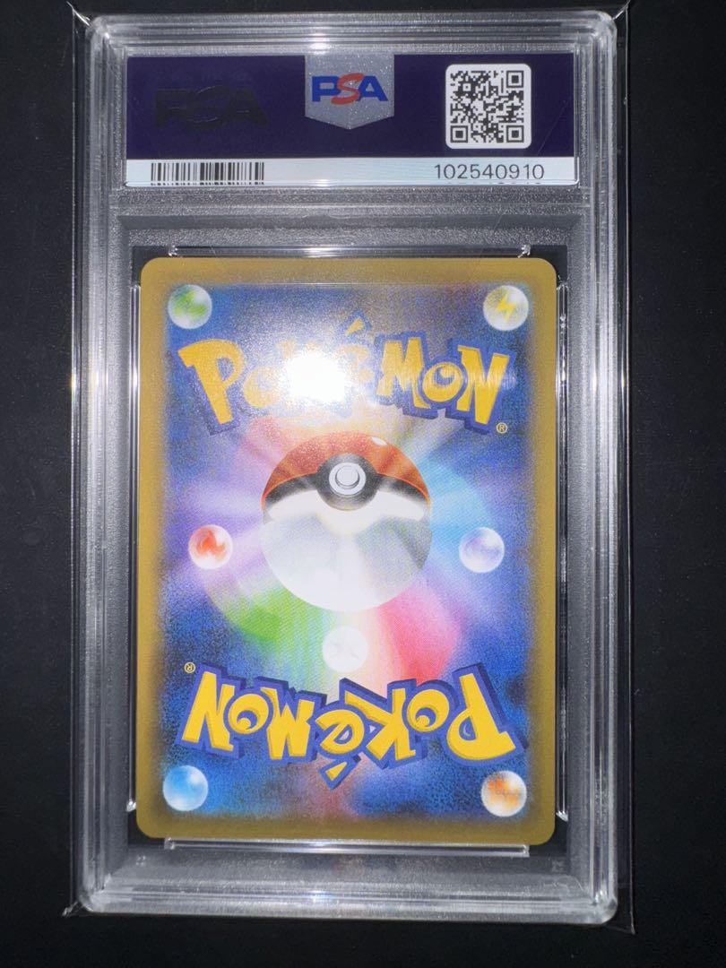 おたんじょうびピカチュウ プロモカード 25th PSA10 最高評価‼️