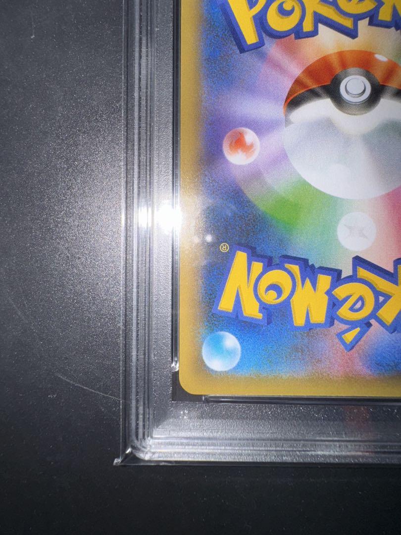 おたんじょうびピカチュウ プロモカード 25th PSA10 最高評価‼️